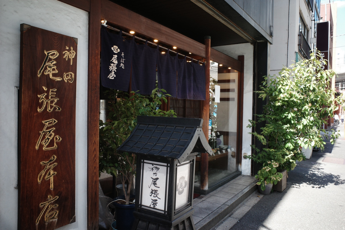 神田グルメの紹介（蕎麦処神田尾張屋さん）